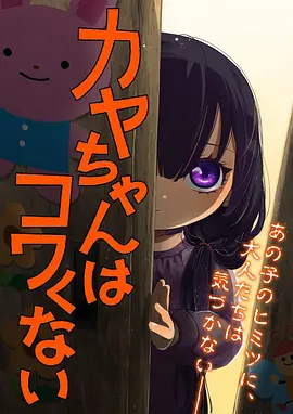 武侠在线漫画长剑归鞘封面