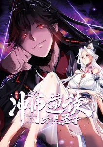 科幻机战动漫机甲纪元2077封面