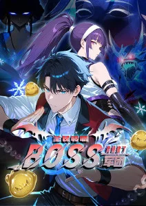 都市惊悚在线漫画末班地铁封面